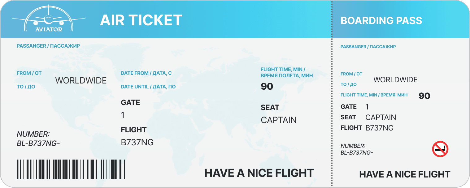 ticket_comf